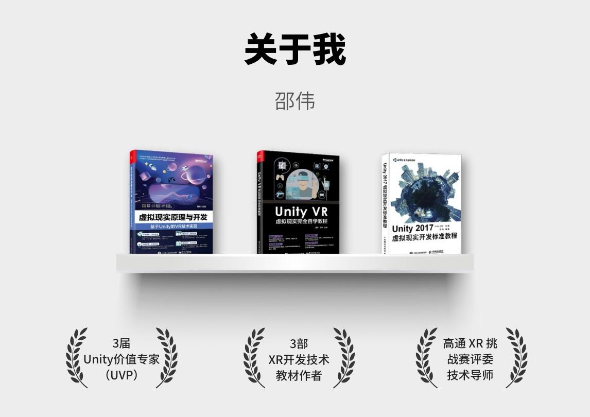 课程介绍