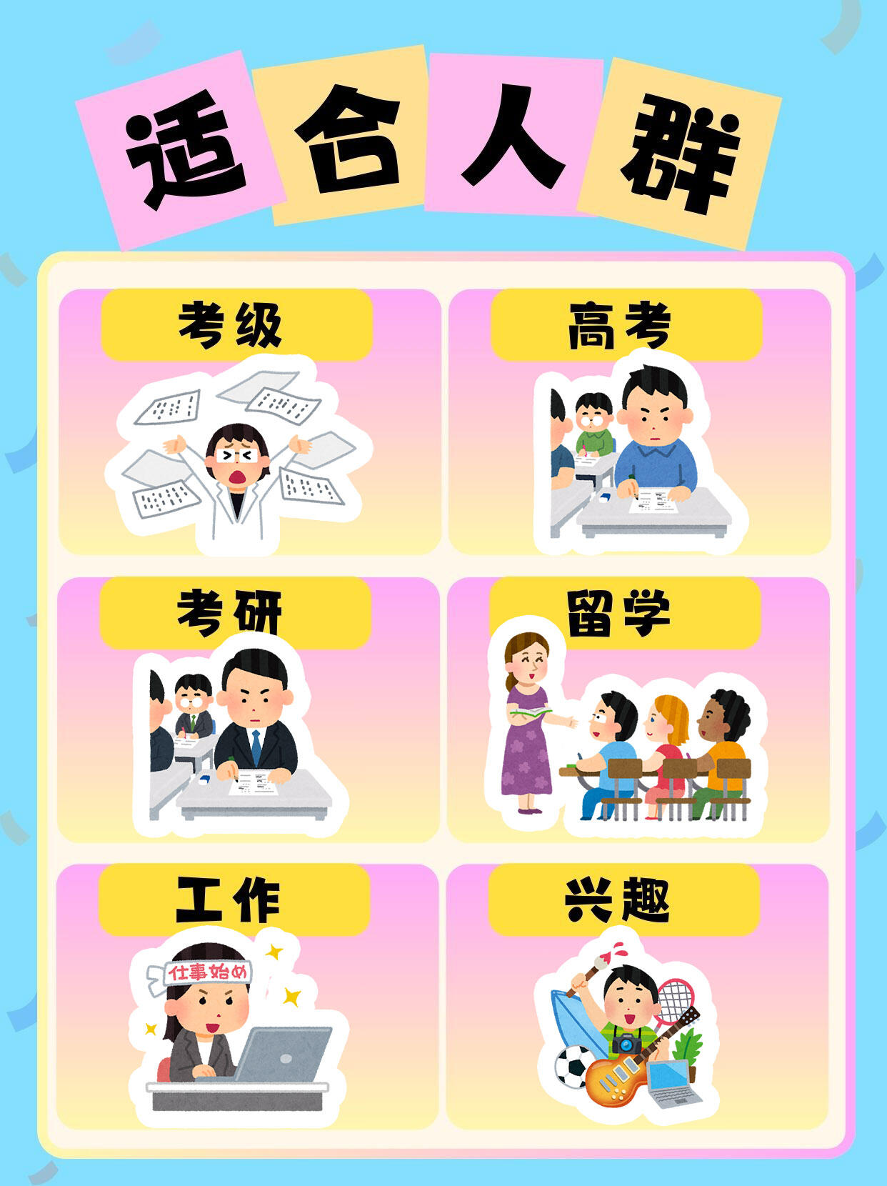 课程介绍