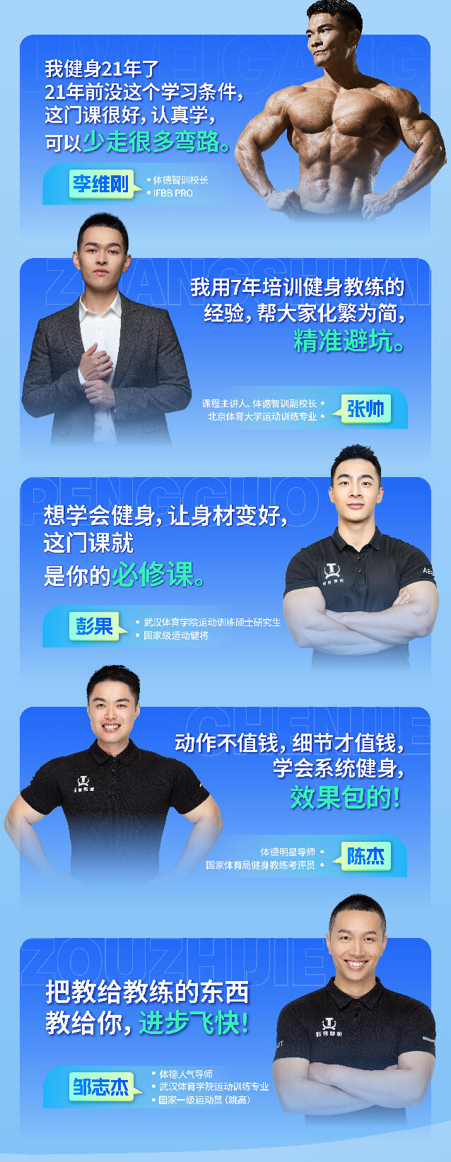 课程介绍