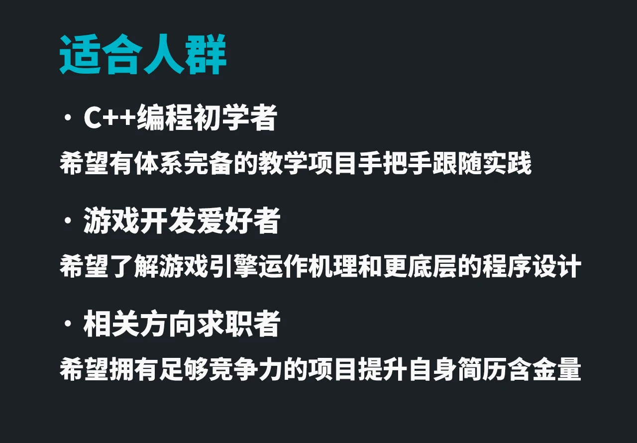 课程介绍