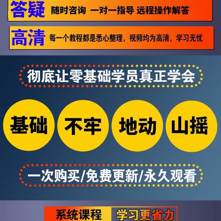课程介绍