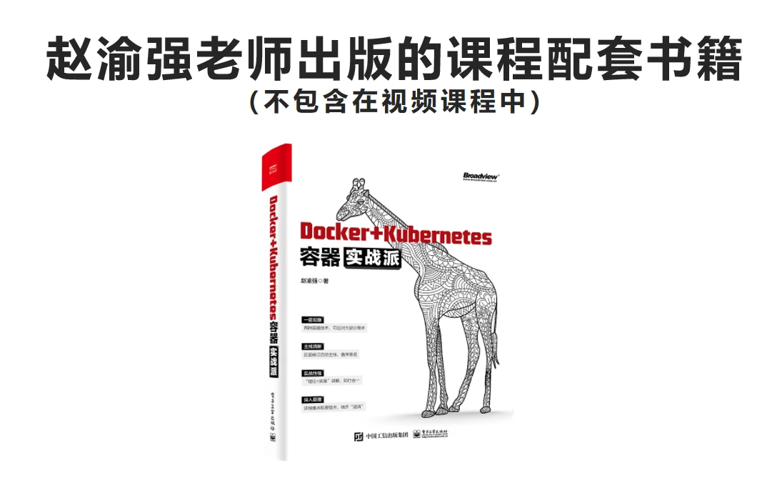 课程介绍
