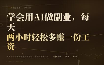 课程封面