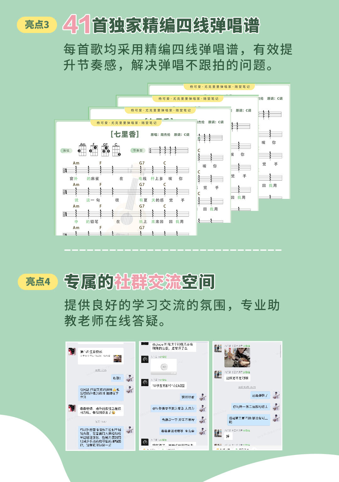 课程介绍