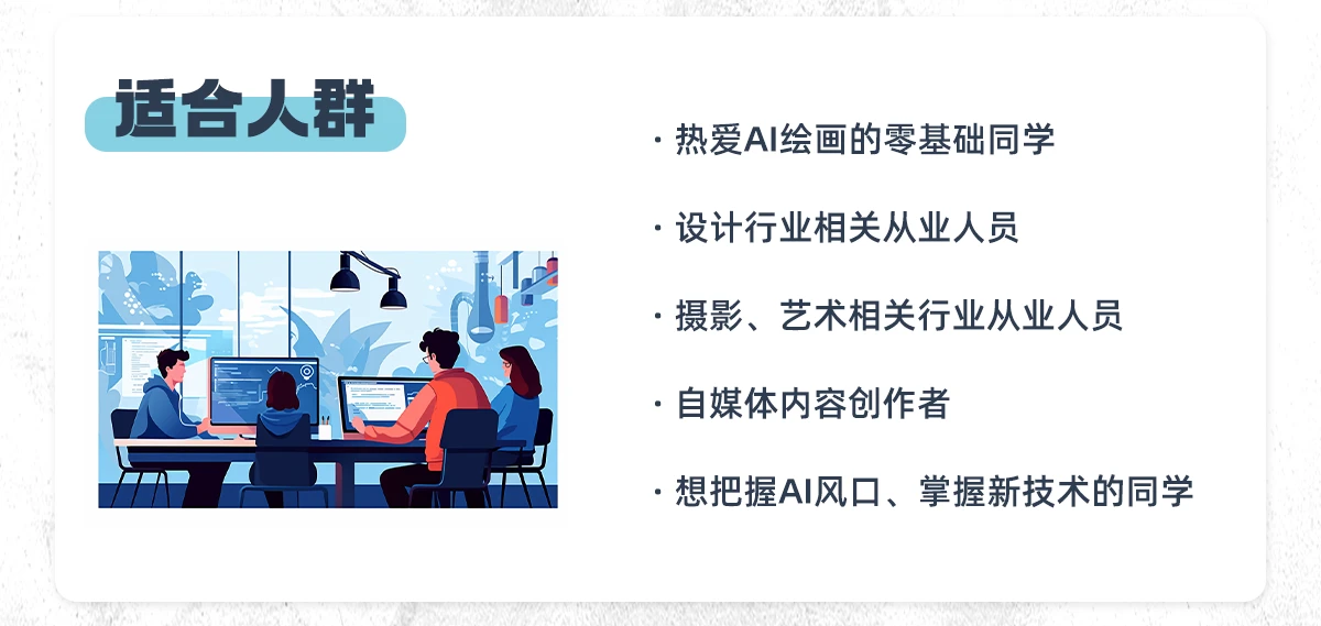 课程介绍