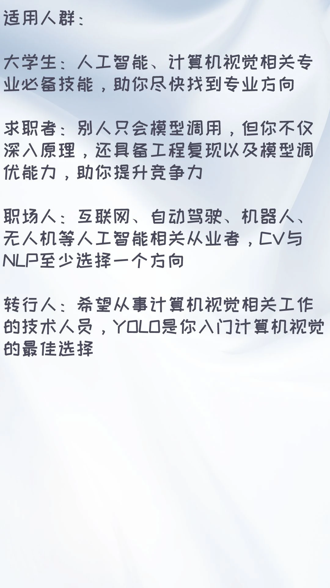 课程介绍