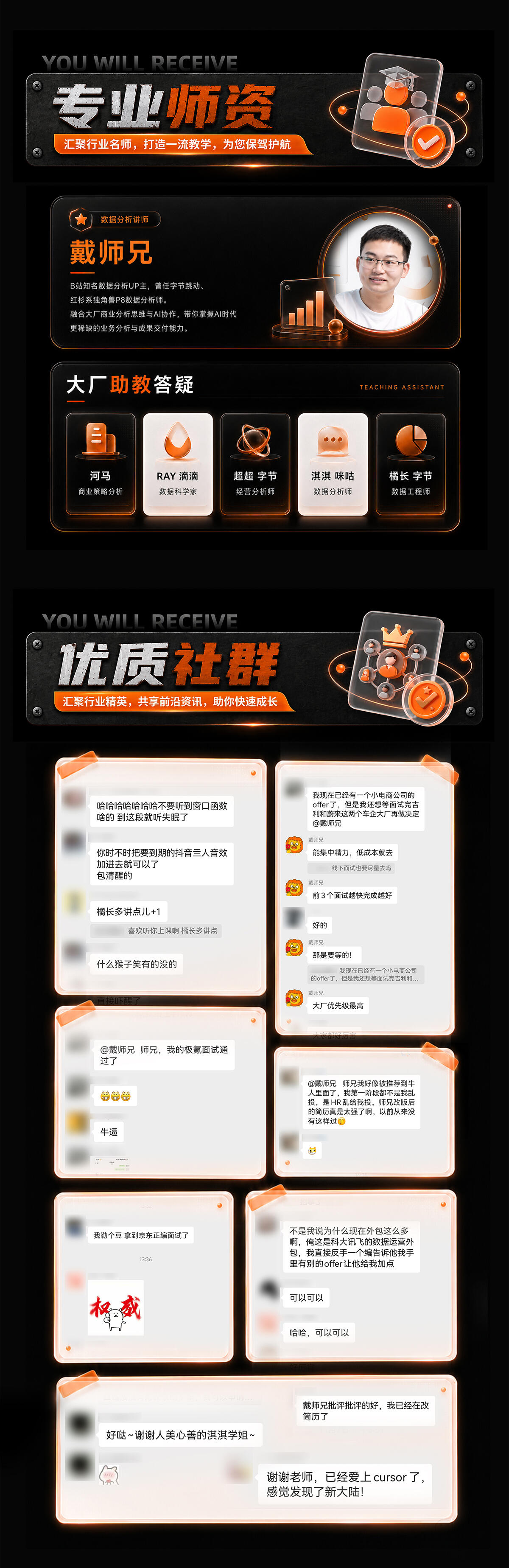 课程介绍