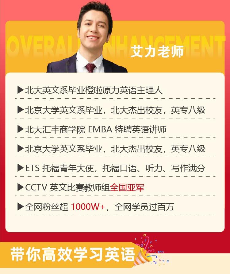课程介绍
