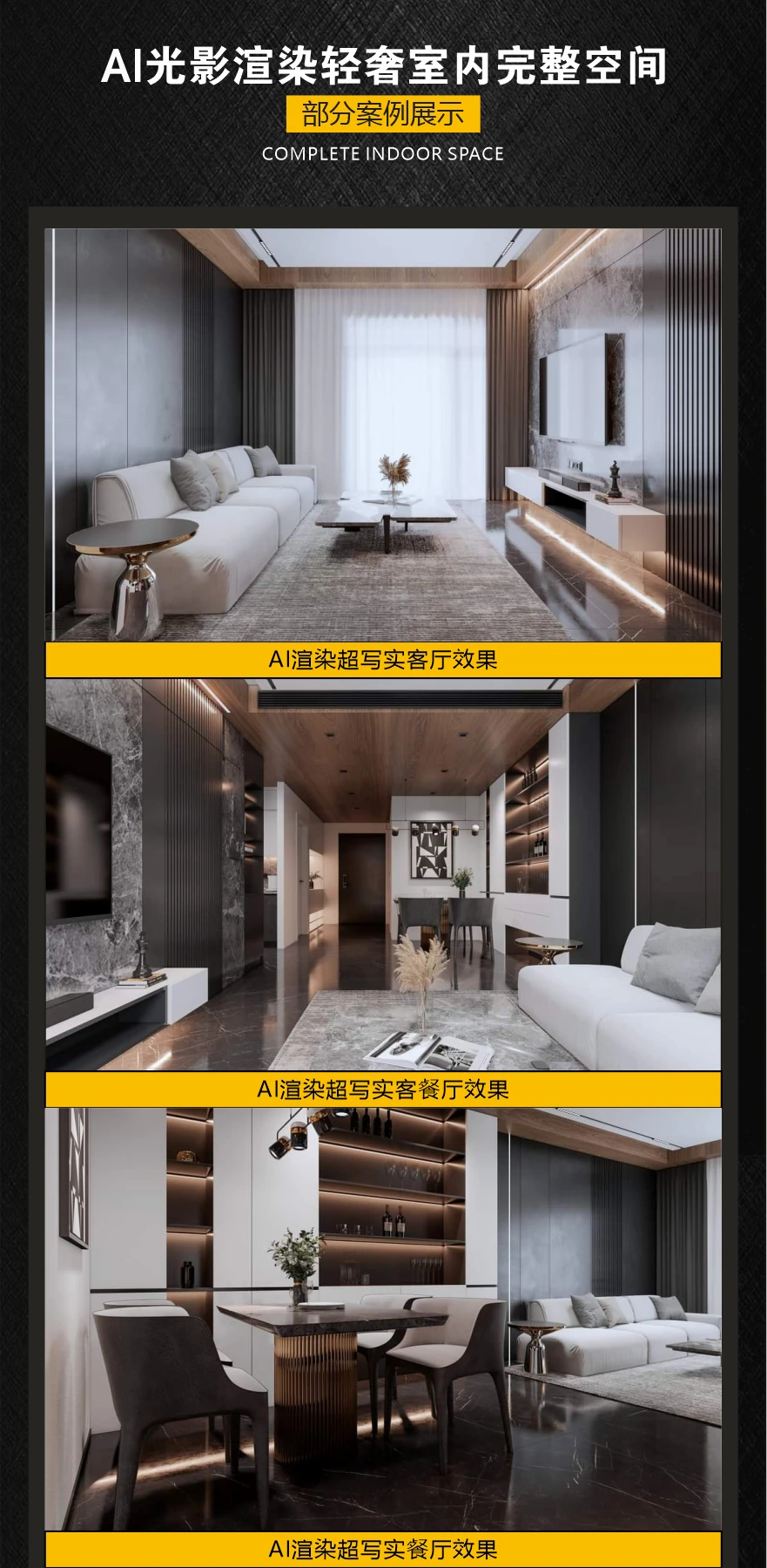课程介绍