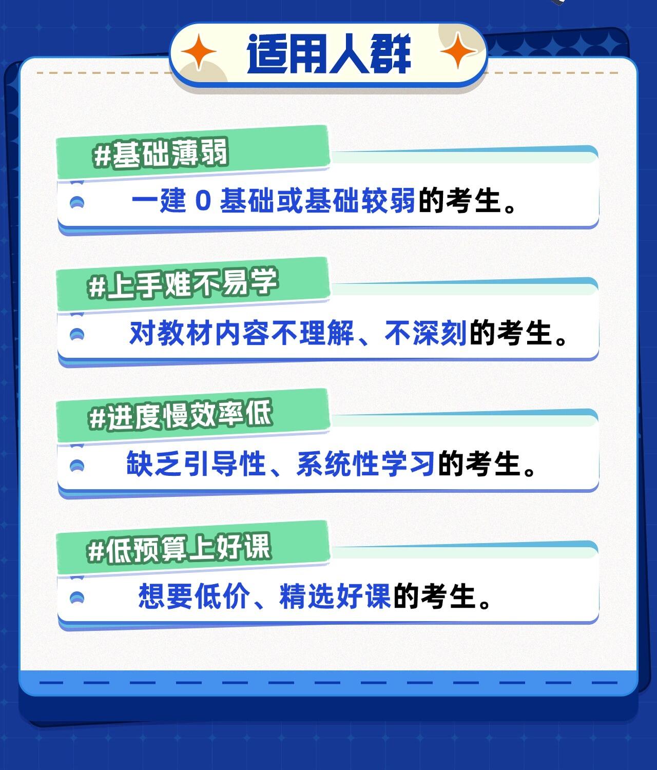 课程介绍