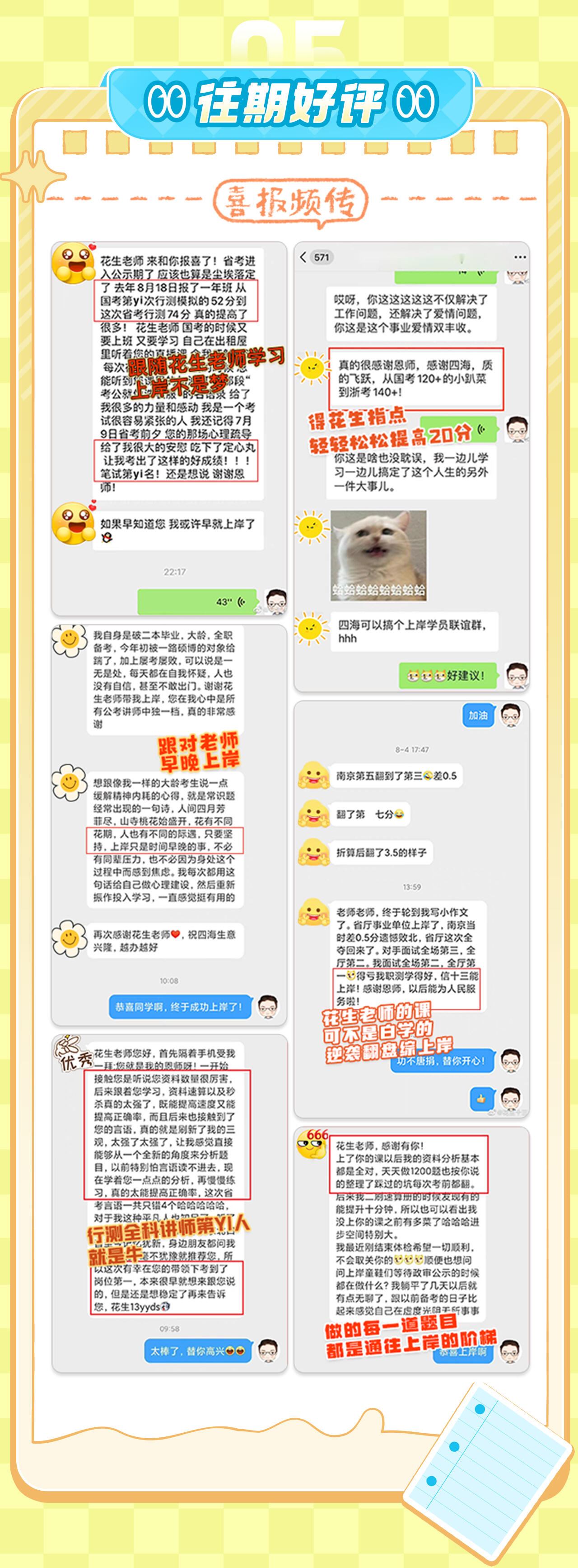 课程介绍