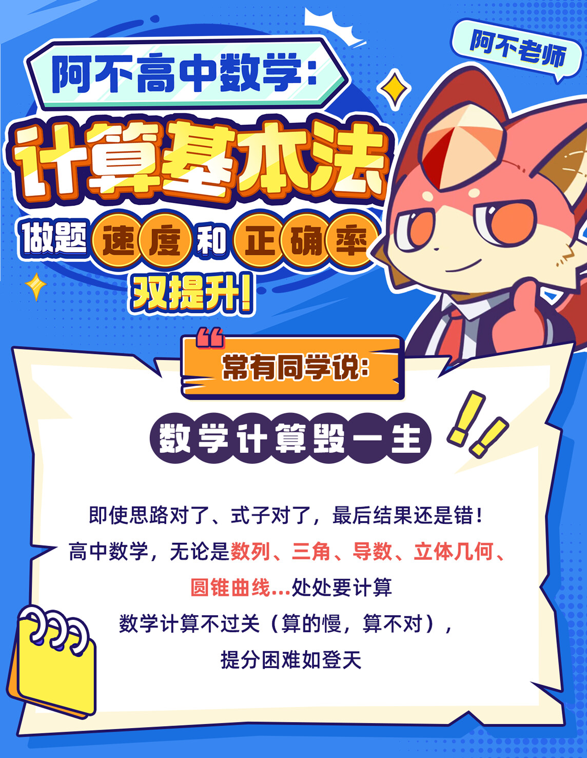 课程介绍