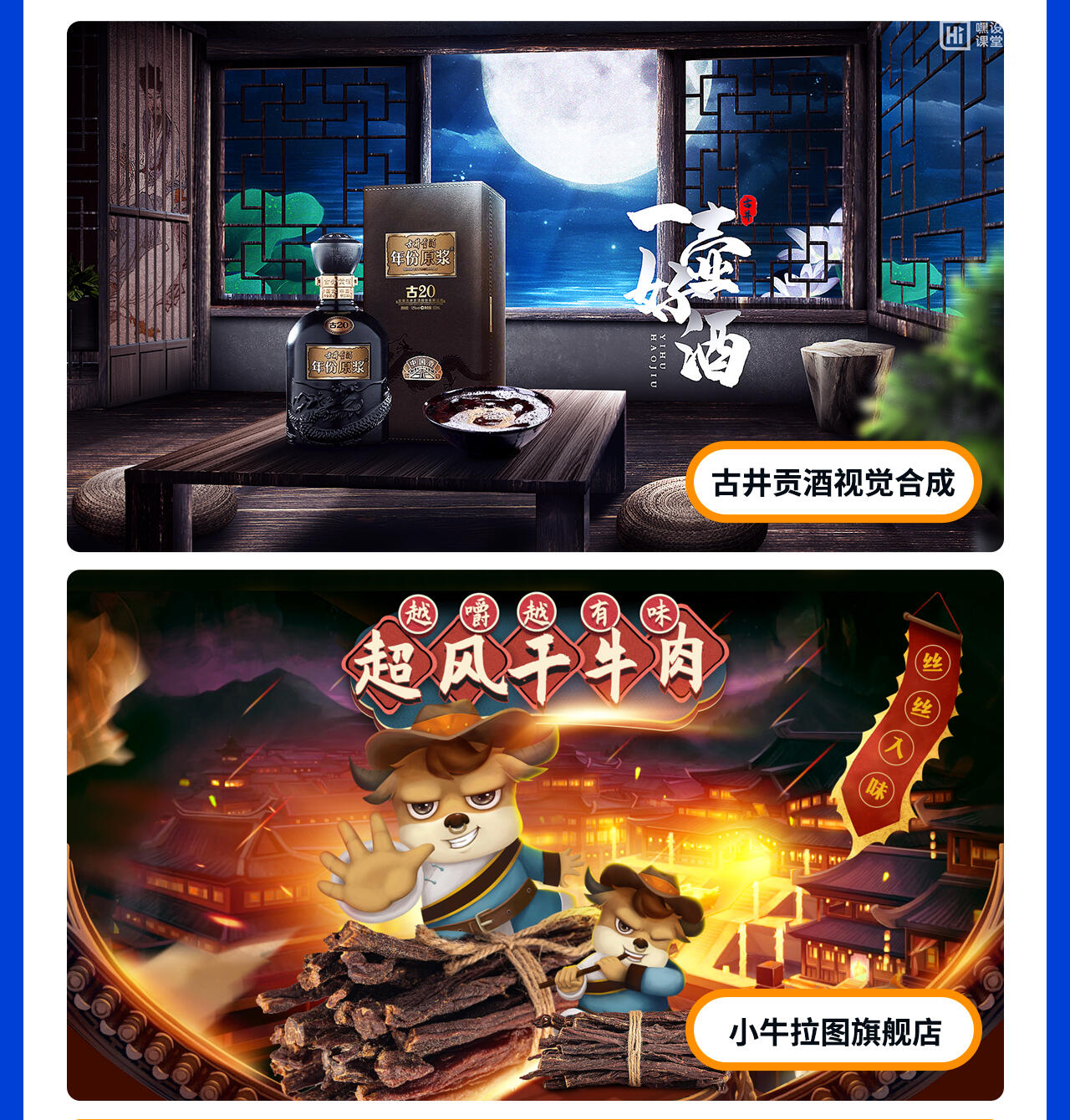 课程介绍
