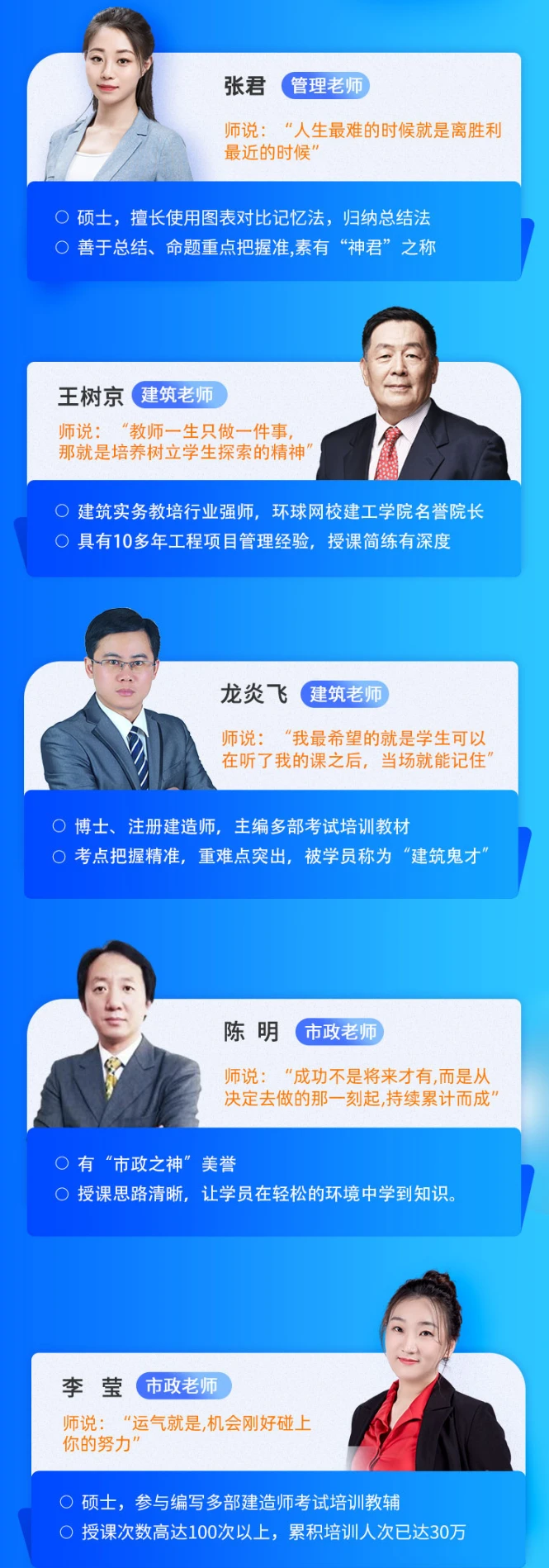 课程介绍