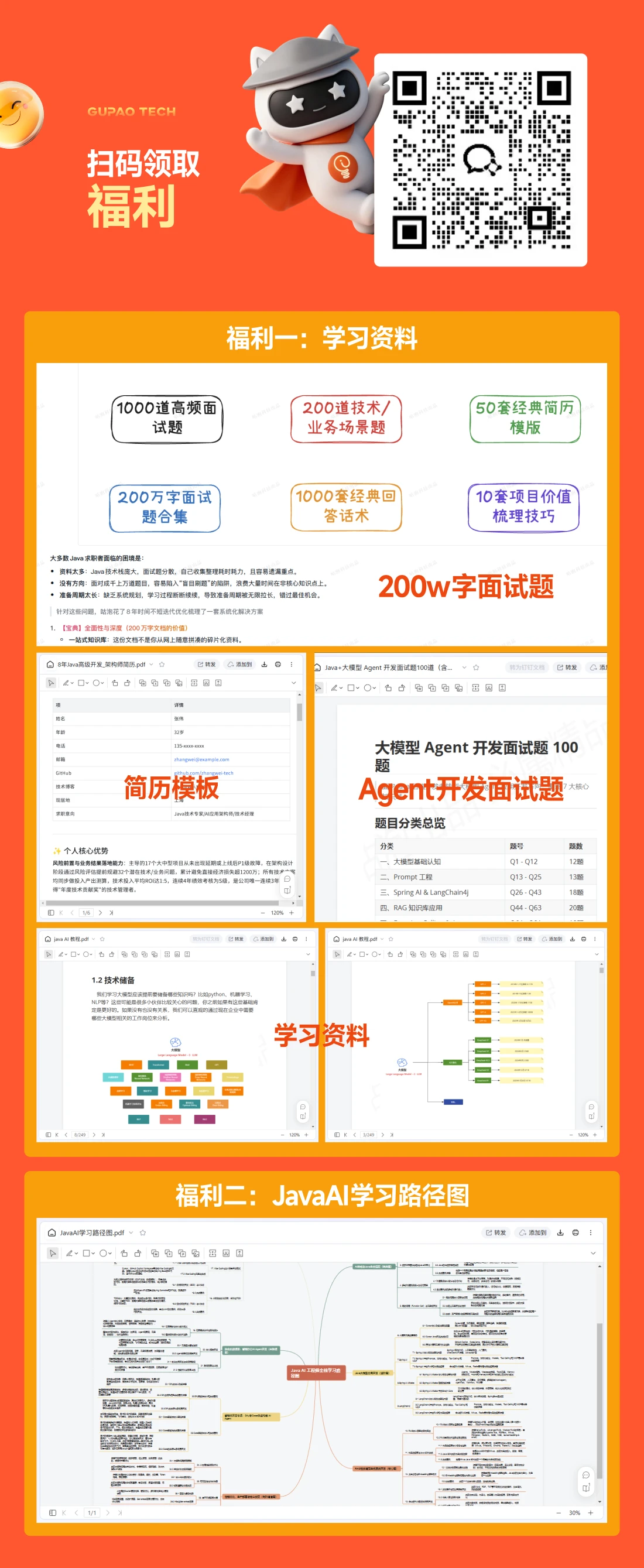 课程介绍