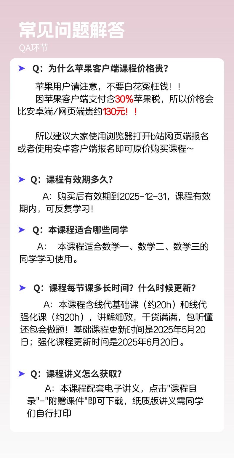 课程介绍