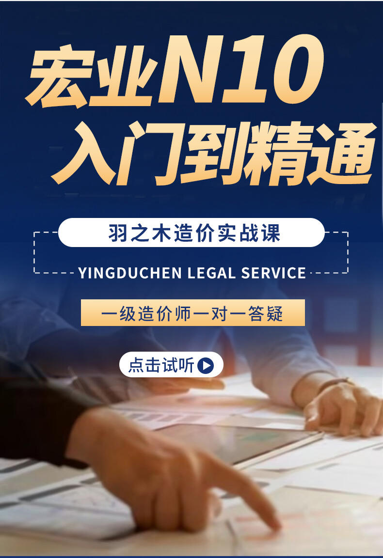 课程介绍