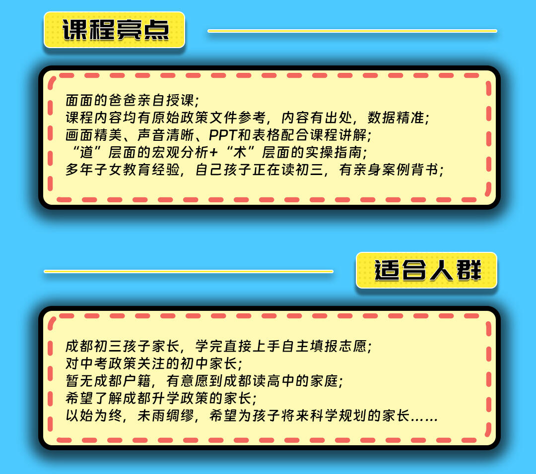 课程介绍