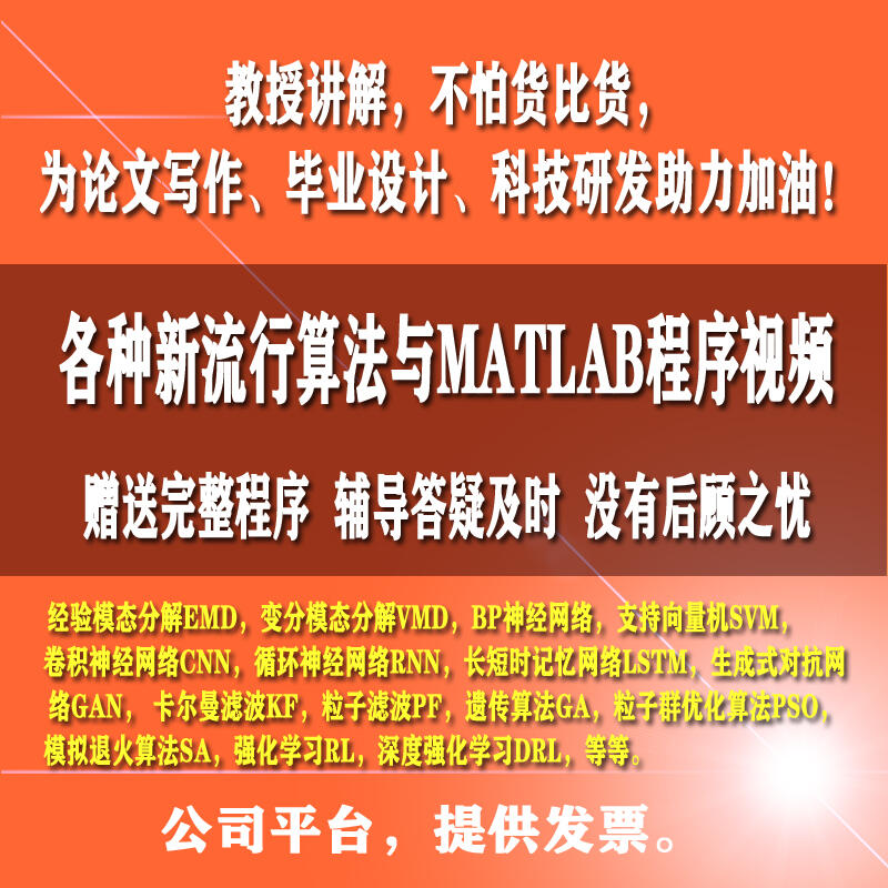课程介绍