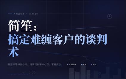 课程封面