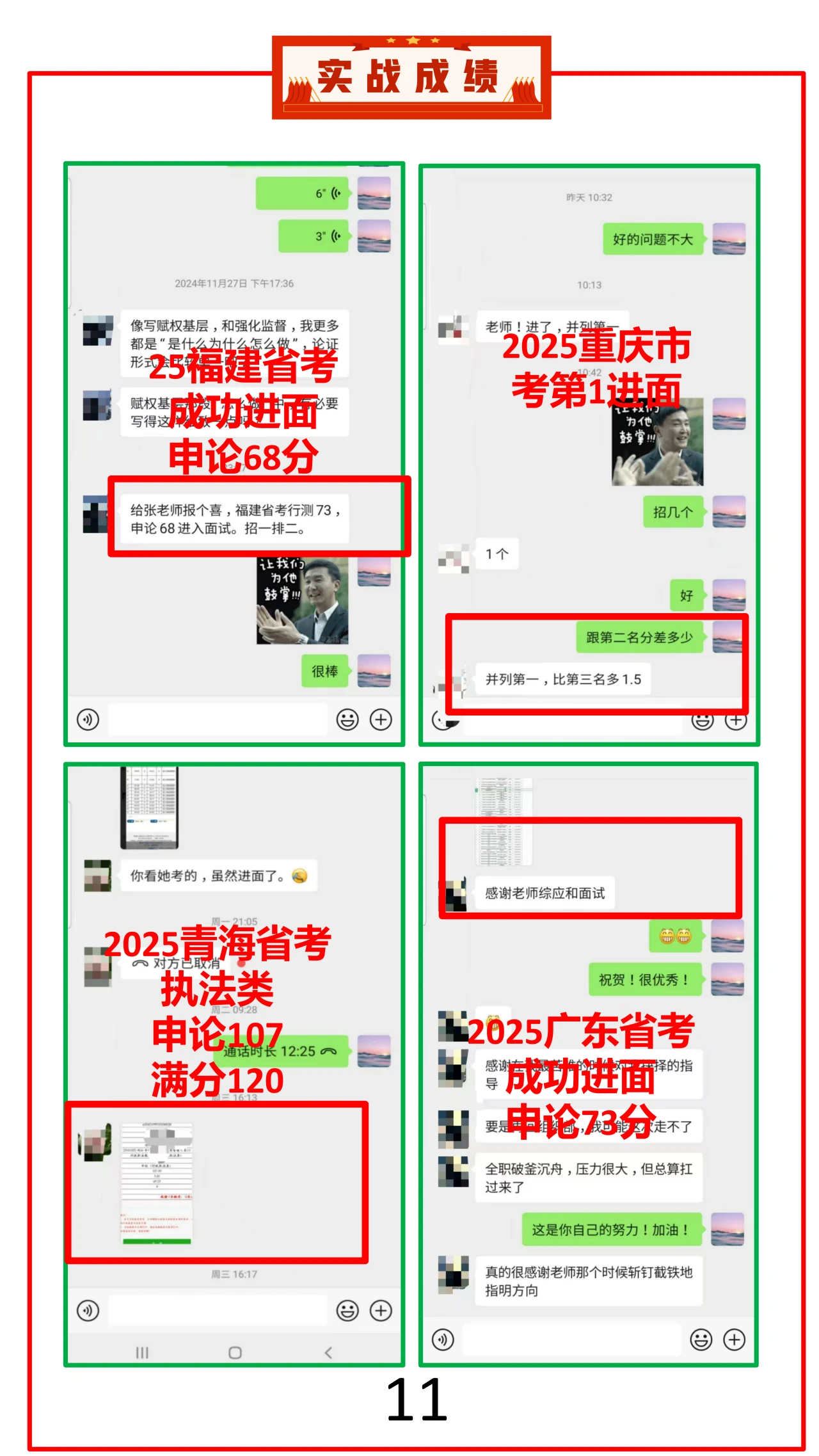 课程介绍