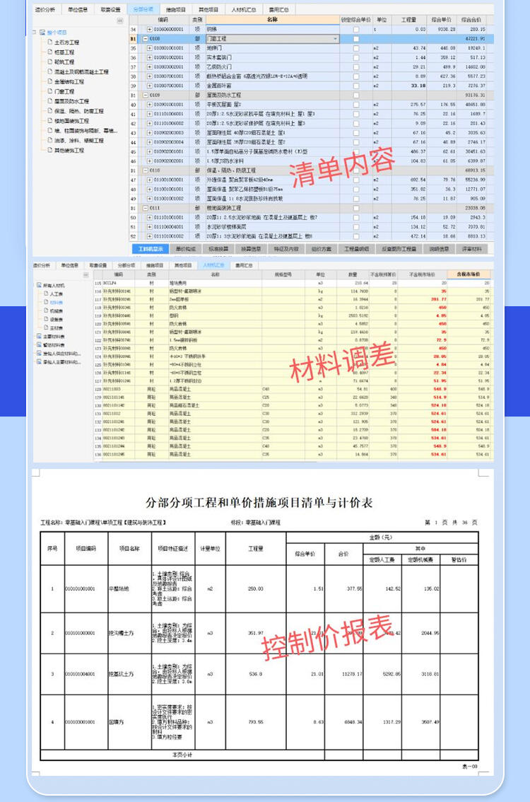 课程介绍