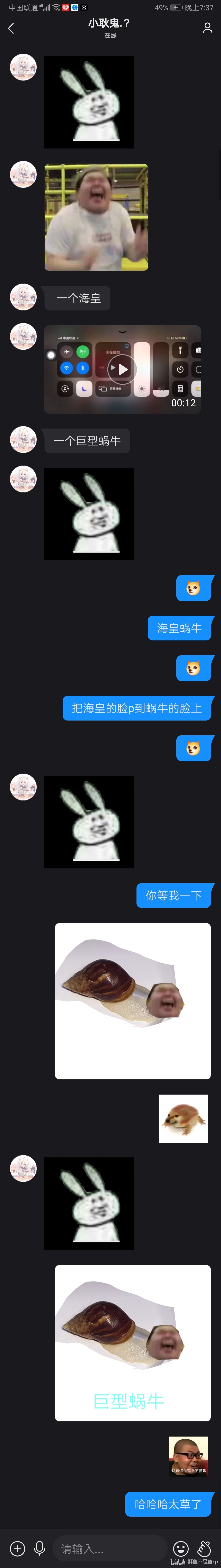 笑死了草 图是我p的@杜海皇