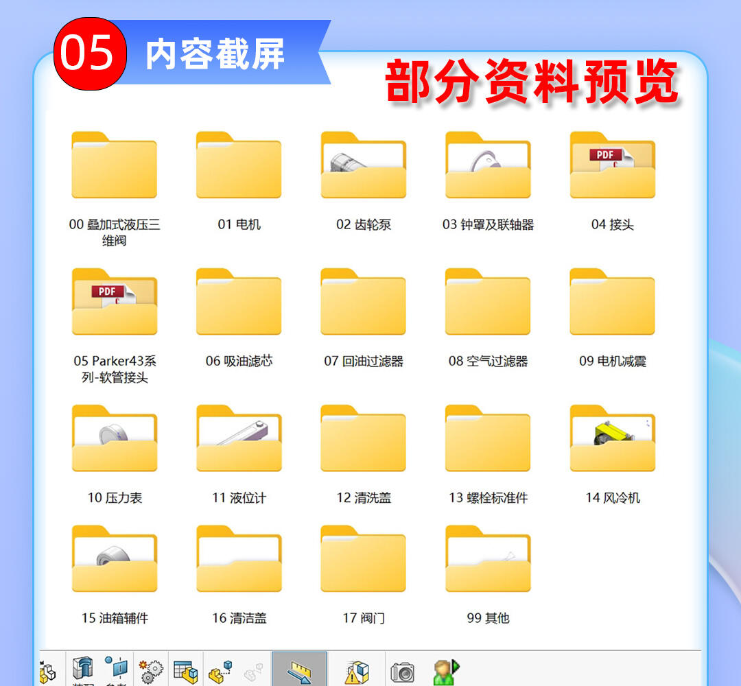 课程介绍