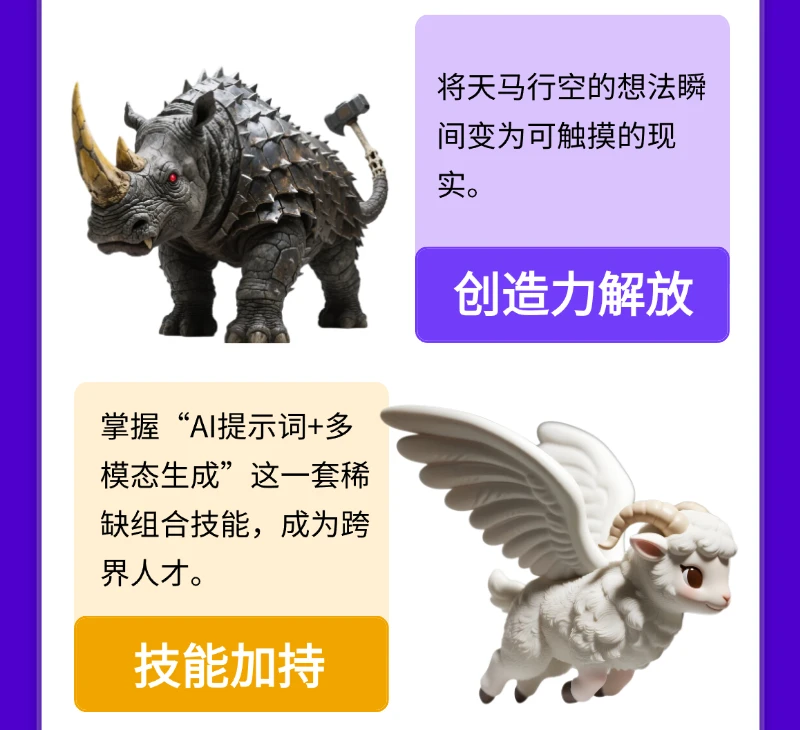 课程介绍