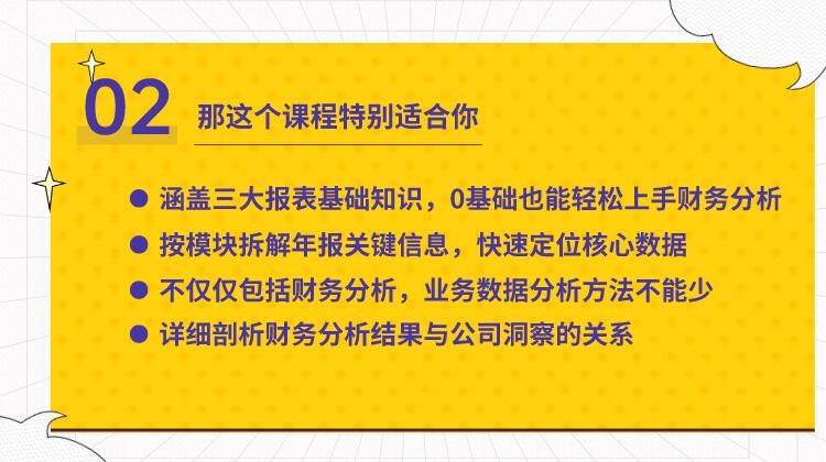 课程介绍