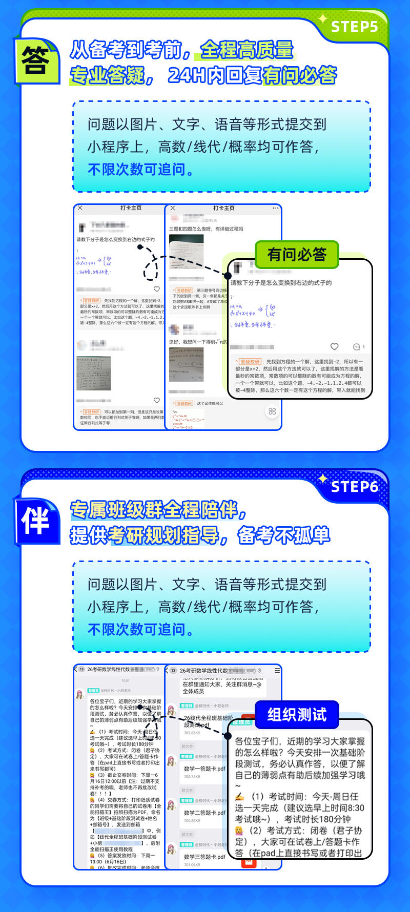 课程介绍