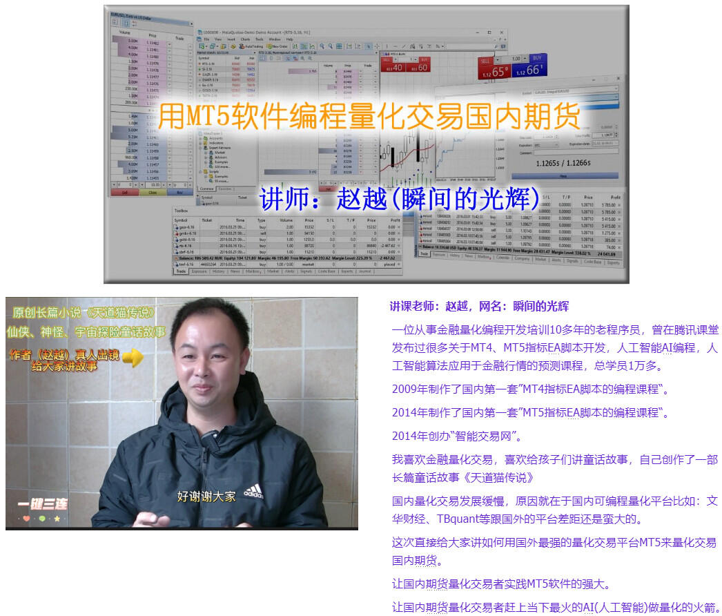 课程介绍
