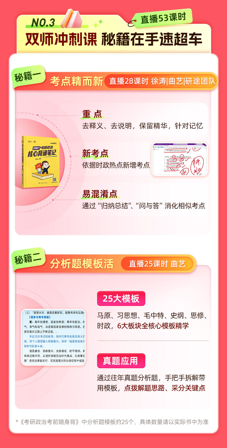 课程介绍