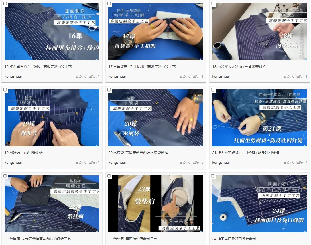 课程介绍