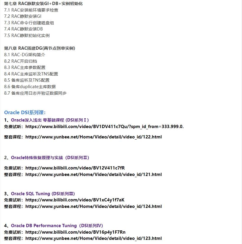 课程介绍