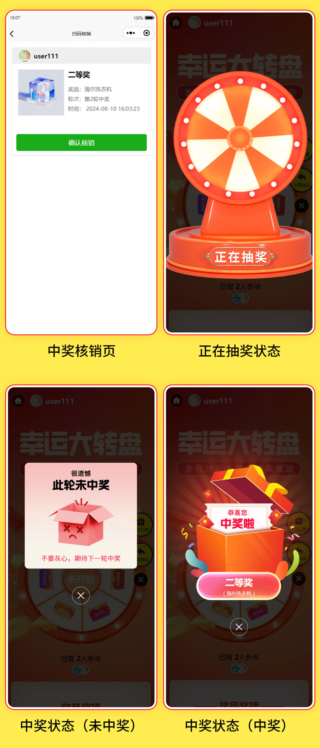 课程介绍