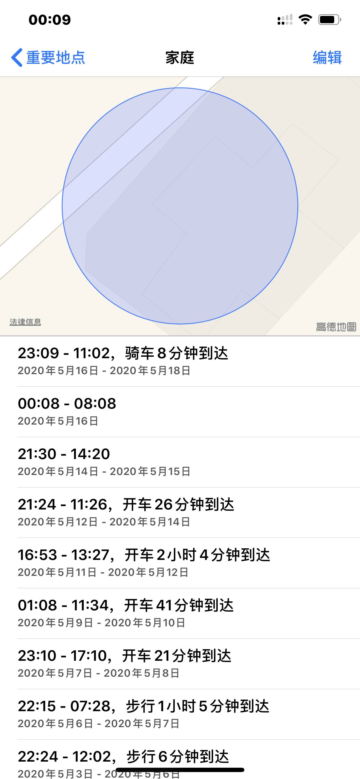 上传时间:2020-05-20 00:27:16