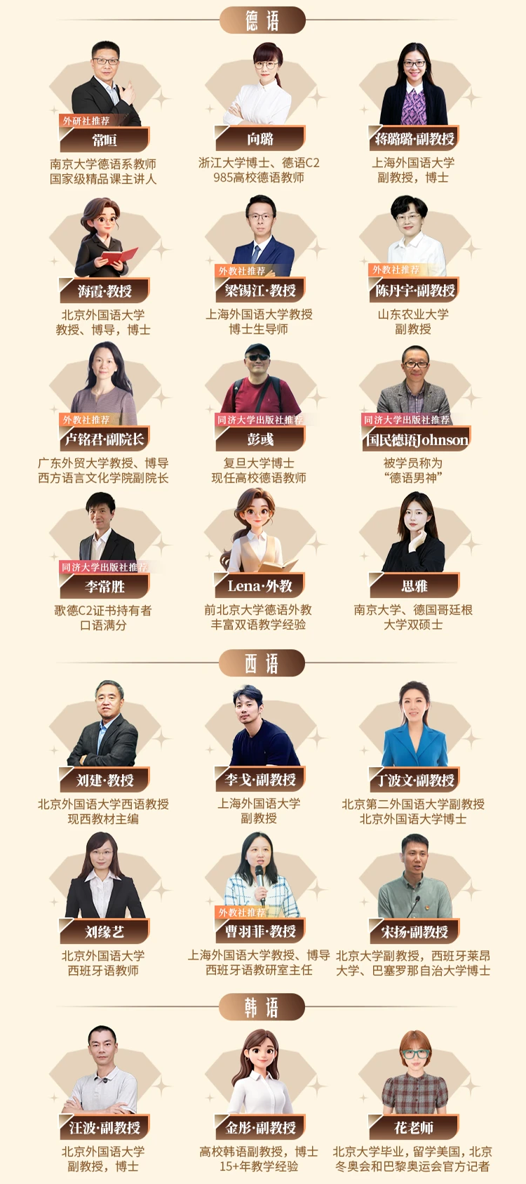课程介绍
