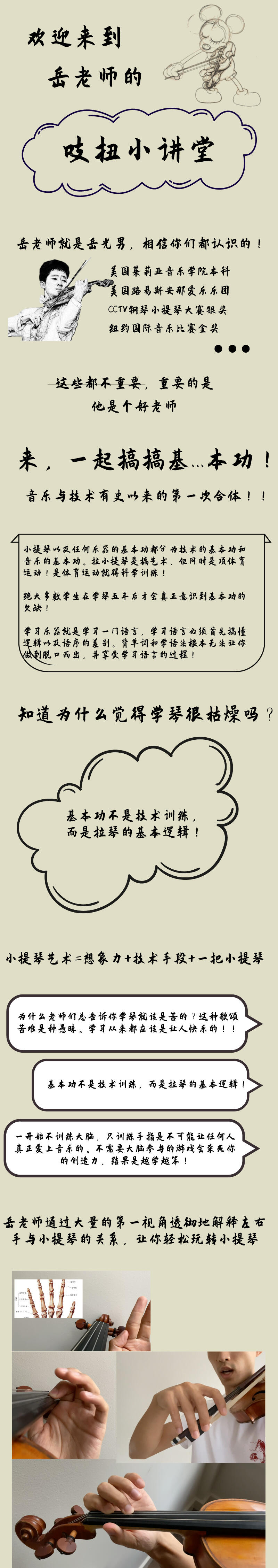 课程介绍