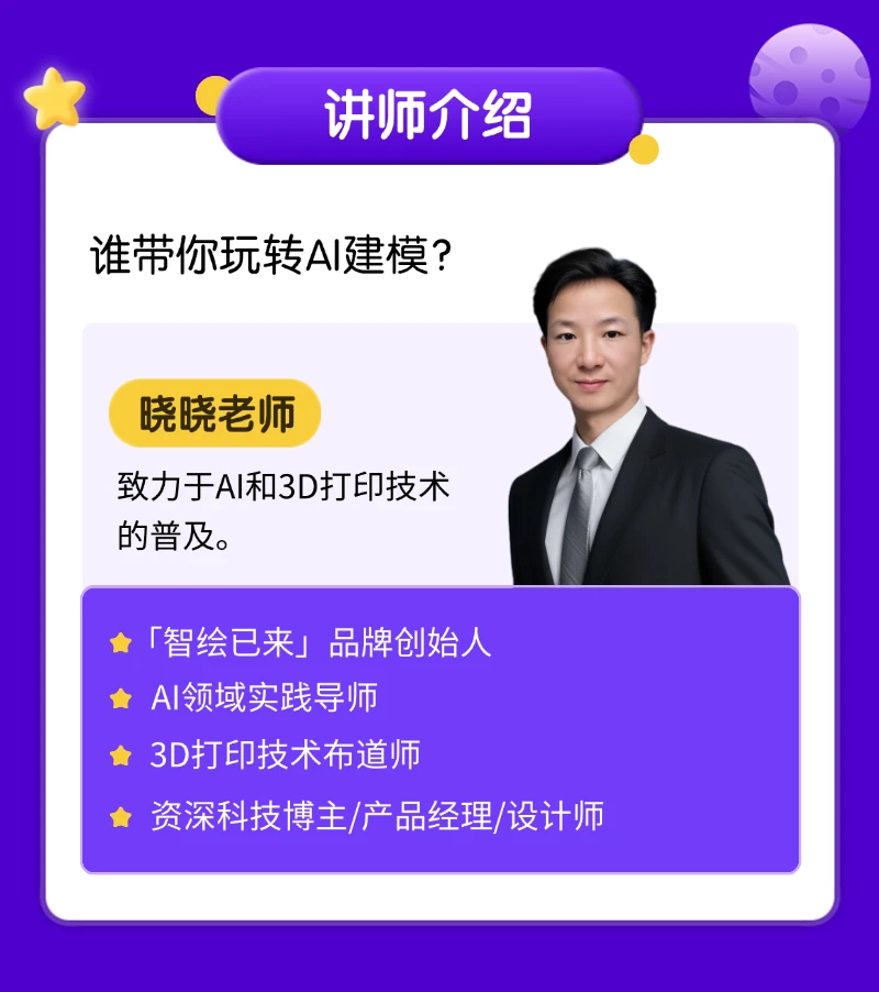 课程介绍