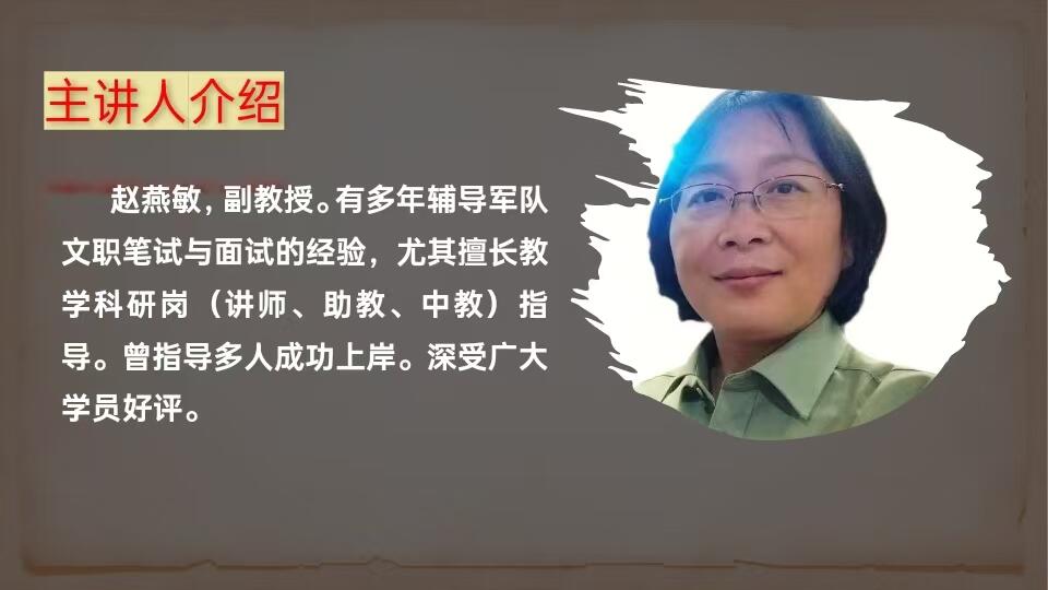 课程介绍