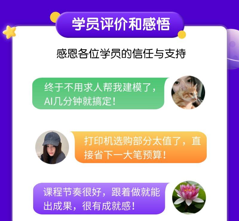 课程介绍