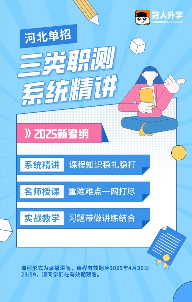 课程介绍