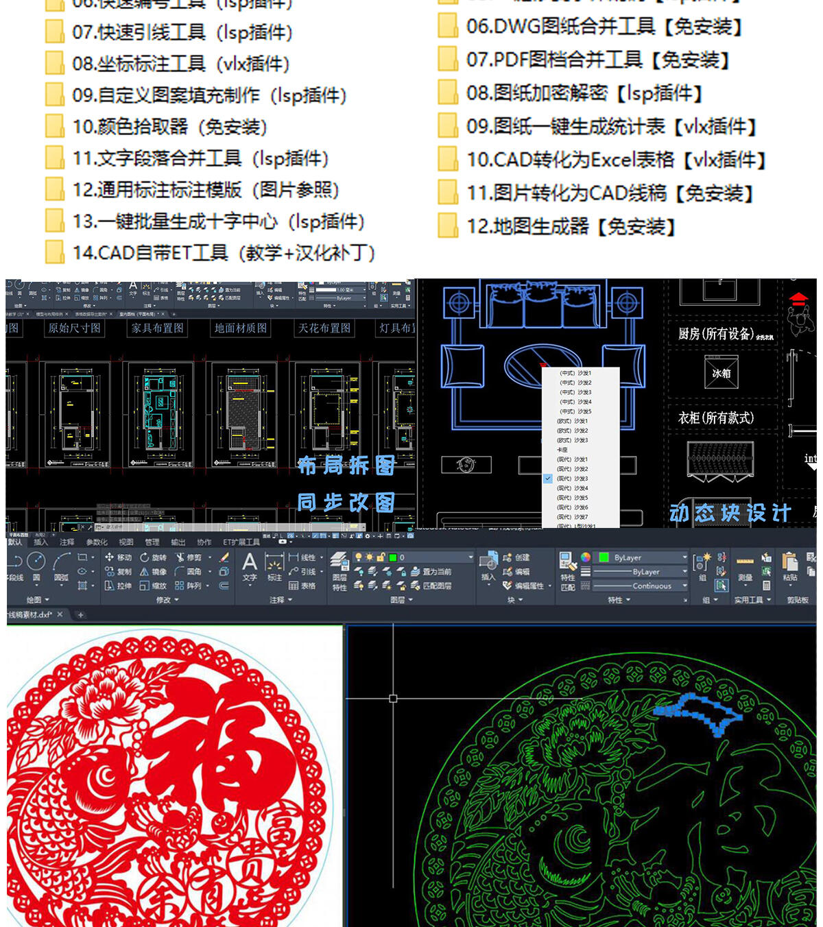 课程介绍