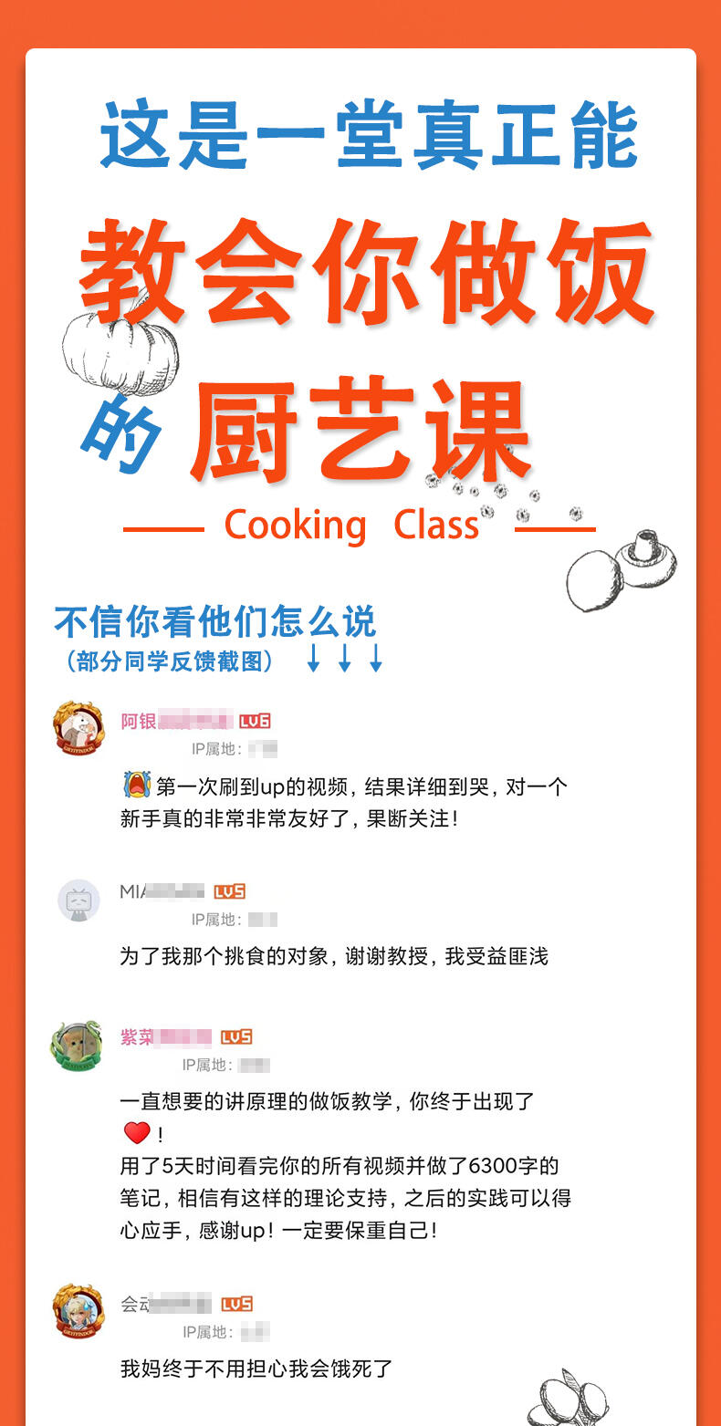 课程介绍