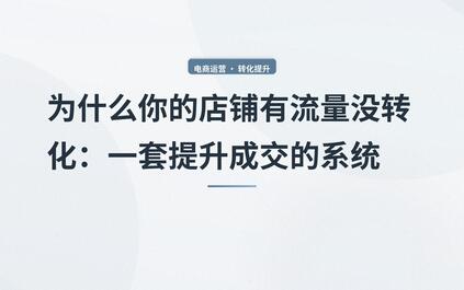 课程封面