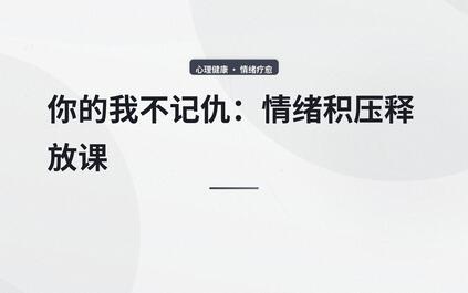 课程封面