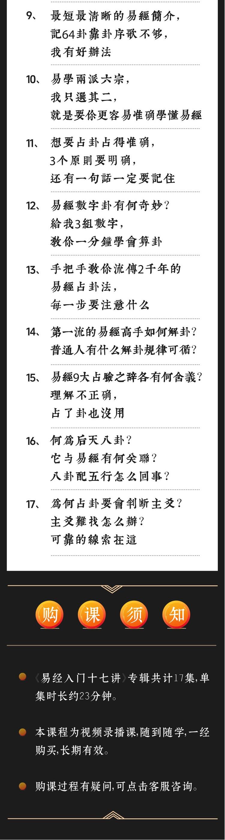 课程介绍
