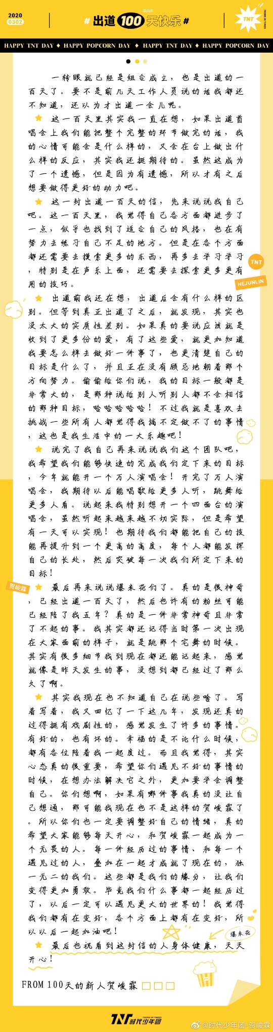 上传时间:2020-03-02 13:31:28