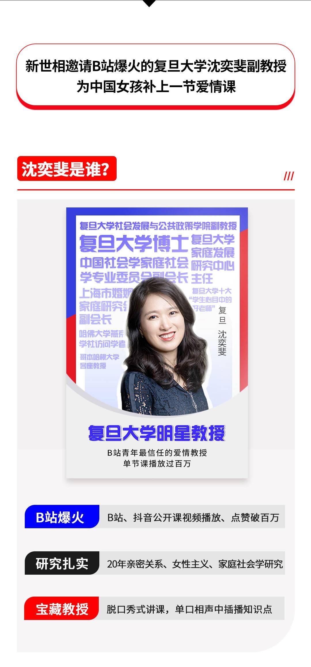 课程介绍